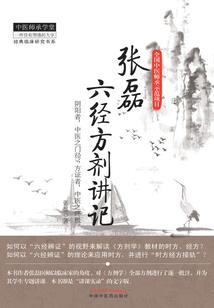末班车之旅