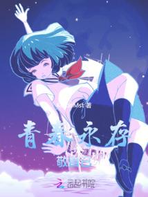 斗罗：蛇进化真龙，武魂殿杀上门