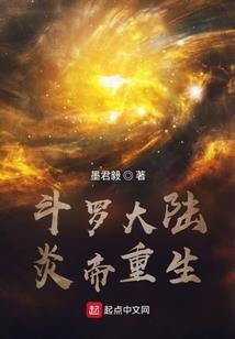 带着天界去修真
