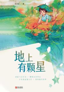 穿越成萌妹子