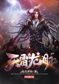 镜下轮回