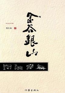 软妹子的蛮荒生存日记