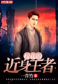 剩余时间