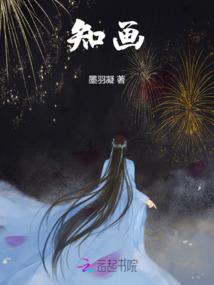守护甜心之胚胎之梦