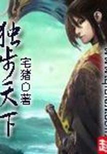绝世慧眼