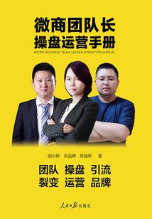 贝斯帝国之命运之子