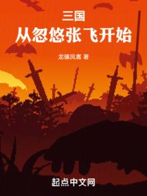极品魂修