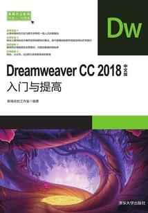 火之殇