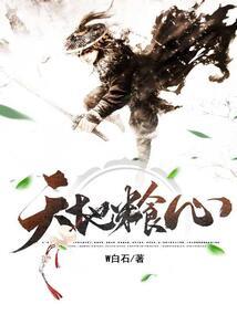烽火十国