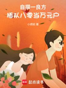 倒追攻略：误惹首席前男友