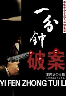 骄女谋