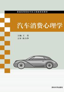 独尊仙域