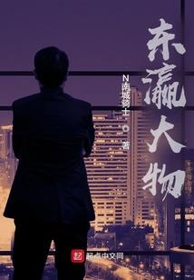 如沫春风