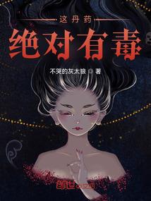 飞奔的毒奶粉