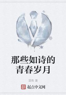 废柴嫡女很倾城