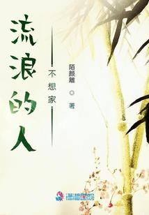 天香楼的警告