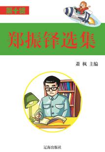 枭雄正传