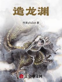 魔法尊皇