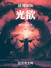 万界气运主宰