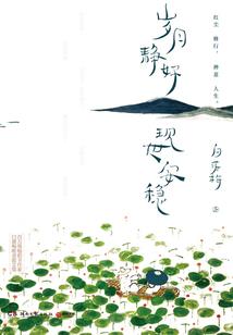 南都夜雨