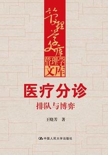 他落凡尘