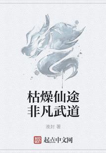 不穿女装怎么变强