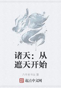 大圣灭世传