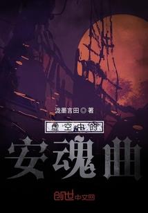 黑色贵爵的百变天使