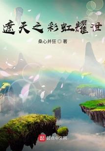 木棉花下命定的唯一