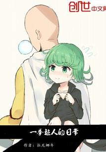 盛宠小厨娘：萌娃不好养