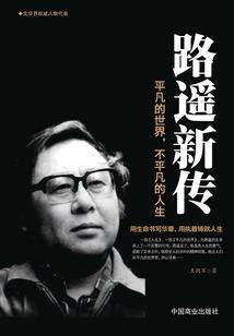 君临天下之帝王殇