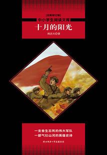 西游之妖孽学生