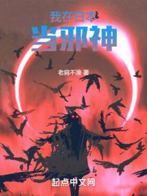 无上噬神系统