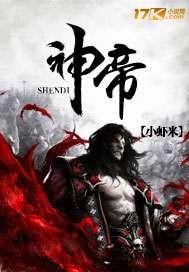 白无常列传