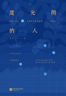 怨灵问生