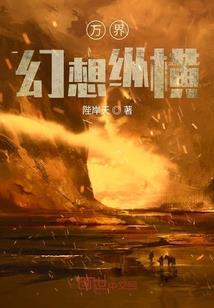 出走的记忆