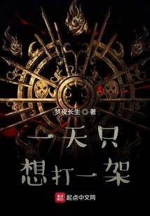 祭道阴阳