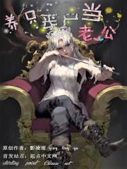 狱之尊