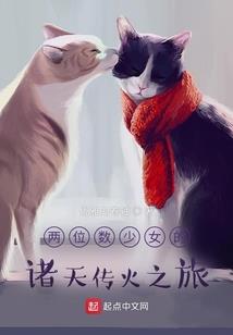 神蛮