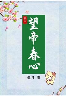 天命帝源