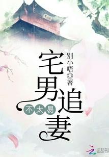 仙剑日天奇侠传