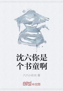 我的职业是被害人