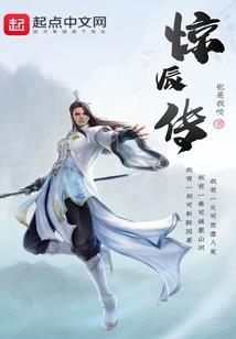 零界突破
