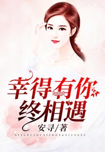 穿山龙