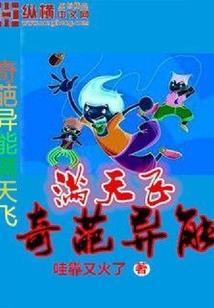 世事说