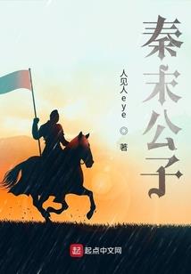 灵女的秘密