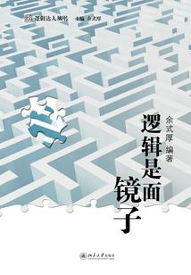 穿越，希的一生