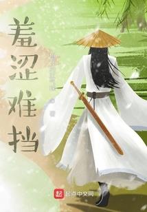 银云水之舰phony