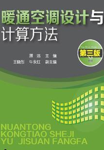千夜谭