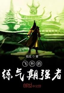 燕王姬平